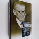 Tuomo Polvinen : J.K. Paasikivi 4 : valtiomiehen elämänty... - pikkukuva 1