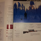 Metsästys ja kalastus 13/2003 - pikkukuva 3