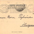 FIRMAKORTTI SUOMI-FINLAND SUOMEN SÄHKÖSANOMATOIMITUS ILMOITU - pikkukuva 2