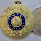VANHA Palkinto Mitali Into Kotka 1908 Hopeaa? Kullattu - pikkukuva 1