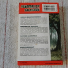 KORKEAJÄNNITYS 5-2005 - pikkukuva 2