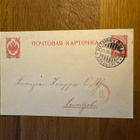 Ehiökortti 1915 - pikkukuva 1