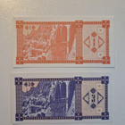 Georgia 1993? 1/3 kuponi (14431) - pikkukuva 2