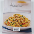 Carla Bardi : Pasta : herkullisia reseptejä - pikkukuva 2