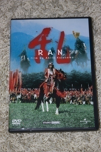 Ran (2DVD) – ohjaus: Akira Kurosawa