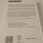 Jaakko Halmetoja: Pakurikääpä - pikkukuva 2