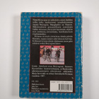 Linda Jakobson : Uusi Kiina-opas : Beijing - Shanghai - Xian - pikkukuva 2