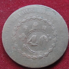 40 reis 1835 (tyyppivuosi) Brasilia - pikkukuva 1