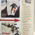 Historia lehti 8 2008 Tieteen Kuvalehti - pikkukuva 2
