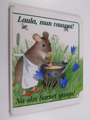 Kristiina (kuvitus) Louhi : Laula, mun vauvani!