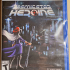 COSMICSTAR HEROINE [SEALED] - pikkukuva 1