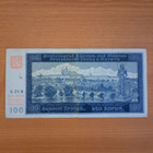 Böhm und Mähren 100 korun 1940 - pikkukuva 1
