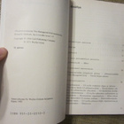 Robert R. Blake - Jane S. Mouton / Johtamisen psykologiaa - pikkukuva 3