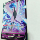 Galarian Articuno V - 058/198 - Pokemon Chilling Reign - pikkukuva 4