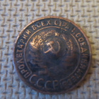 CCCP: 1 kopeekka 1924 - pikkukuva 2