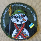 Ukraina: hihamerkki - pikkukuva 1