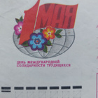Postikuori 1. toukokuuta 1979 - pikkukuva 2