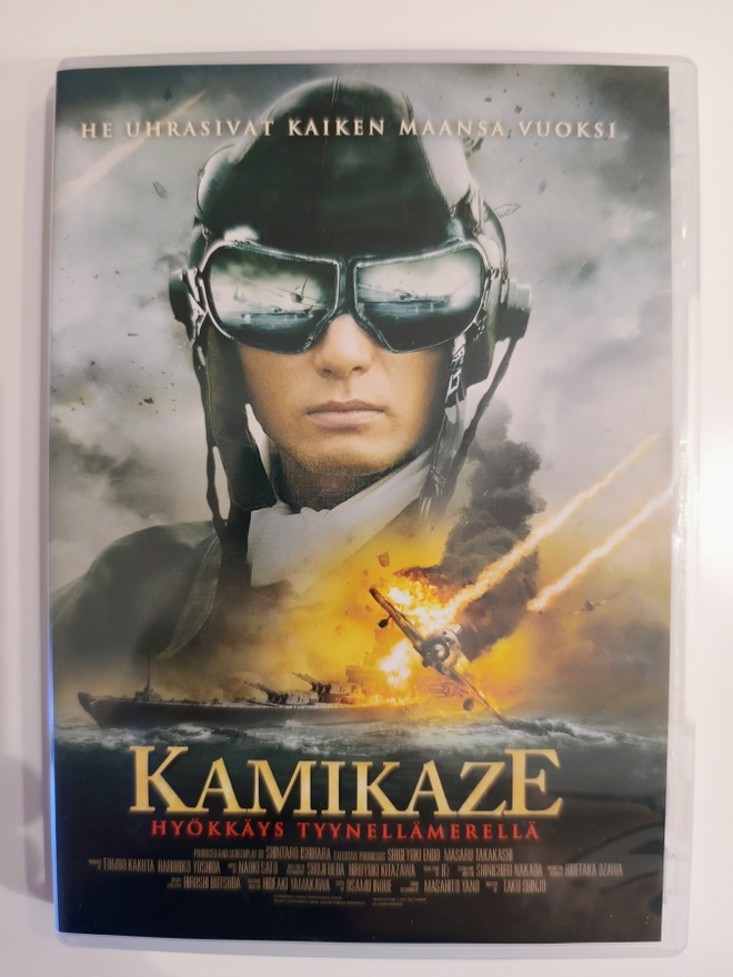 Kamikaze, Hyökkäys tyynellämerellä - DVD