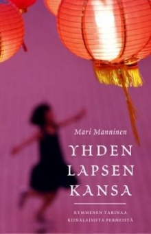 Mari Manninen - Yhden lapsen kansa