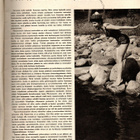 Elokuva-Aitta n:o 7 1964 Liisa. Anneli Sauli. Marilyn Monroe - pikkukuva 2