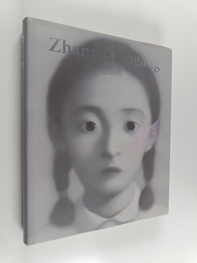 Xiaogang Zhang : Zhang Xiaogang