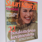 Suuri käsityö 3/2001 - pikkukuva 1