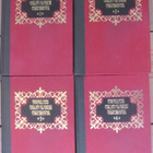 Zacharias Topelius: Talvi-iltain tarinoita 1-4. Wsoy 1975. - pikkukuva 2