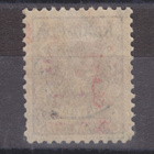 Saksa reich Memel 1923 Mi 232 pientä liimavikaa - pikkukuva 2