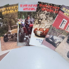 Hyrysysy menolainen 1991-1999 (lehtivalikoima) - pikkukuva 3