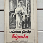Gorjki Maksim - Varjenka - pikkukuva 1