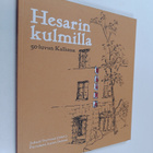 Hesarin kulmilla 50-luvun Kalliossa - pikkukuva 1
