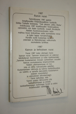 Tammen joulutervehdys 1987 (sis. Postikortteja)