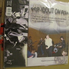 Pop-idolit on pop lp uusi punk 1978-79 /2023 hieno magazine - pikkukuva 2