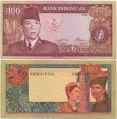 Indonesia 100 Rupiah 1960 (P-86a) XF, replacement XWM