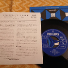 The Sounds sinkku - pikkukuva 2