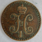 Venäjä 1/4 kop Hopeassa 1841 - pikkukuva 2