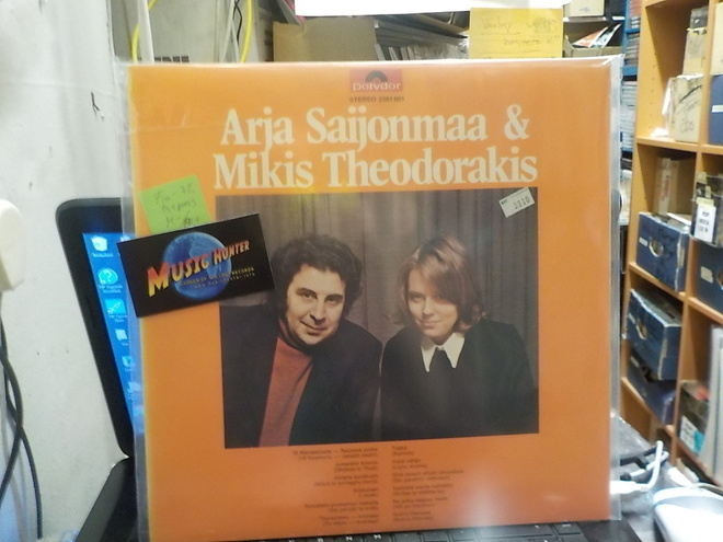 ARJA SAIJONMAA & MIKIS THEODORAKIS LP M-/EX+ FIN-72