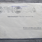 MERIUPSEERIYHDISTYS....S 2:n Muisto. Kirjatilauslista v 1925 - pikkukuva 1
