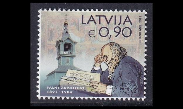 Latvia 1087 ** Ortodoksijohtaja Ivan Zavoloko (2019)