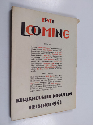 Eesti looming