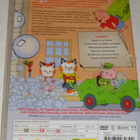 DVD - Touhulan arvoituksia - pikkukuva 2