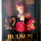 Ruusun veljeskunta (DVD) - pikkukuva 1