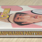 Blake Edwards: VAALEANPUNAISEN PANTTERIN PALUU (1975) - pikkukuva 3