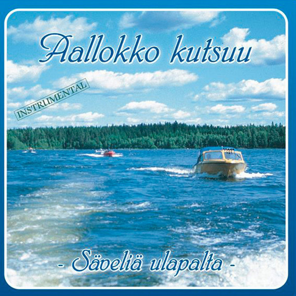 Aallokko Kutsuu (CD) HIENO KUNTO!! Säveliä Ulapalta