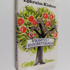 Ephraim Kishon : Paratiisi vuokrattavana - pikkukuva 1