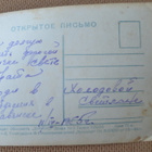CCCP: vintage filmitähtikortti - E. Gogolova - pikkukuva 2