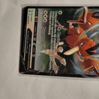 Dodrio V 201/264 - Fusion Strike ULTRA RARE card - pikkukuva 1