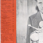 Tekniikan maailma 10 lokakuu 1955 - pikkukuva 3