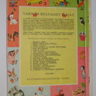 Meidän Mirri (1954) Tammen kultaiset kirjat 1 - pikkukuva 2