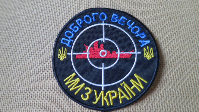Ukraina: hihamerkki